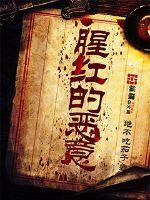 一个路过的剑巫