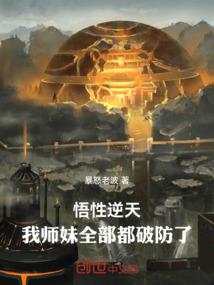 悠悠生绮