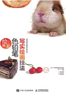 末世之重生战神