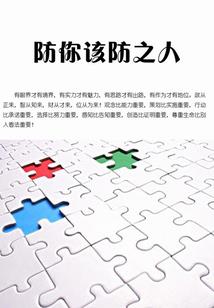 老板娘你真的不懂爱