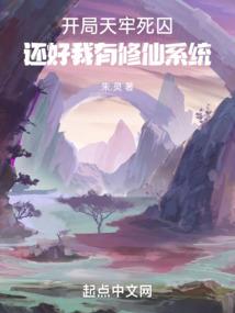 仙道元始