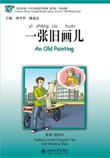 旧爱强势入侵：宝贝，别逃