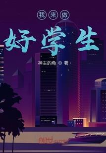 轮回道天机