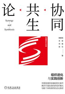 血色玫瑰情