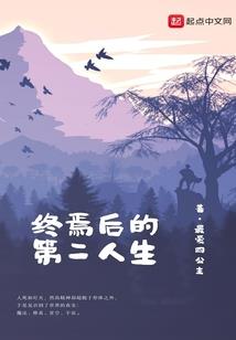 撩完就跑