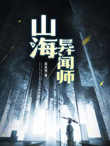 倾城回眸为卿狂