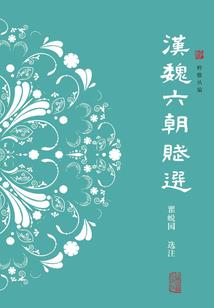 攻来顺受
