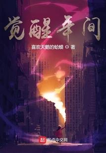 我的老家在地球