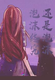 僵尸的幸福