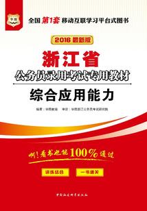 去吧大师球