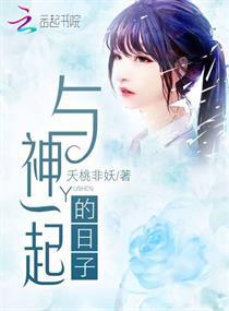 灵界至圣