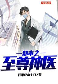 我刷短视频，唐三吓疯了