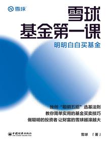 魔云记