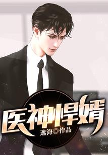 仙天神话