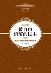 巡游九世
