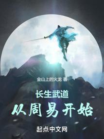 最珍贵的短命鬼