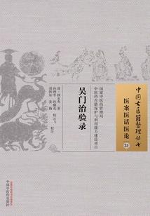 超级神游系统