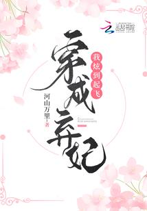 极道长生魔