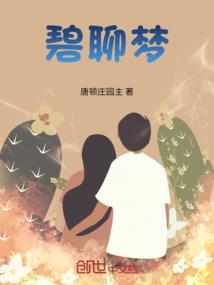 当我成了阴阳先生
