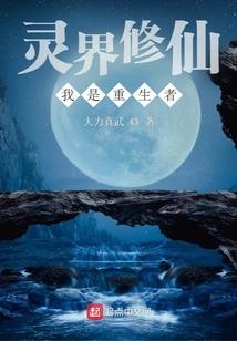我的蓝条无上限