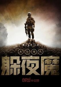 穿错时空爱上你