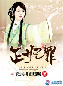 追夫小彪妻：总裁乖乖认命吧！