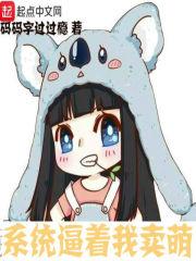 封尘浅瑶