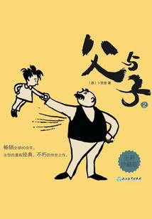 爱，你有我就够