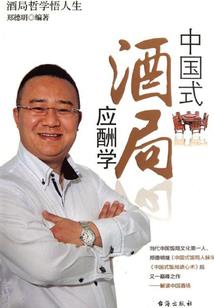 天宫神传：情玄之缘