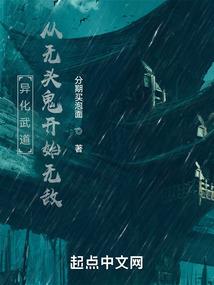 盛世强臣