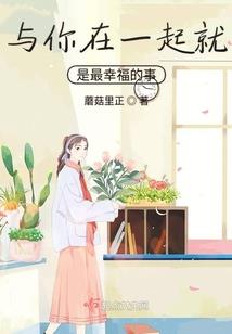 爱情在燃烧