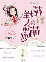 神瞳魂