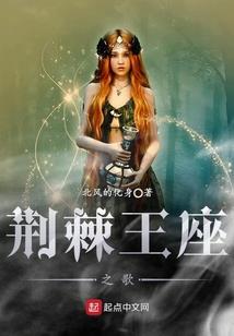 佛教护法