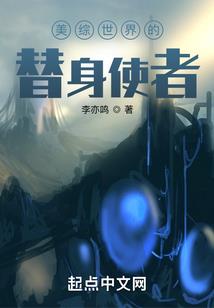 超时空公主