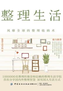 我身体关押着诸天大佬