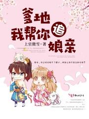 修生录