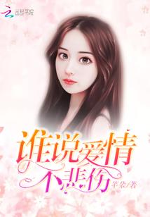 源生灵