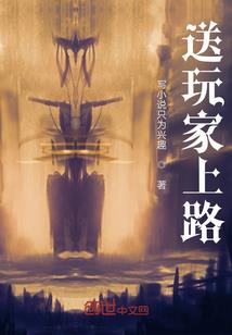 筑仙山
