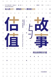 顶级伪装