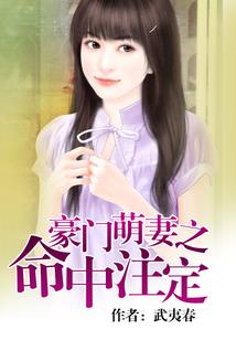 吞噬星空：重生雷龙皇，多子多福