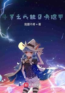大佬你还有多少马甲啊