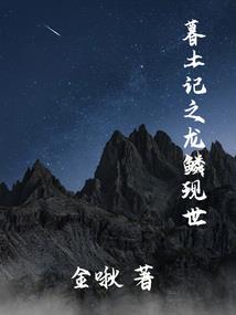天下同萌：妖世邪妃