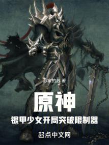 夜幕沧桑