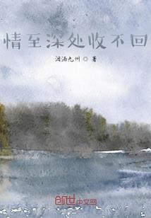 王畿纷争传
