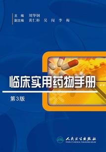 沧桑录