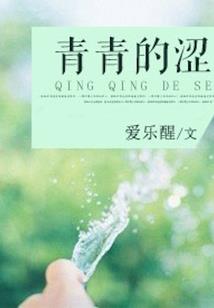 梦若千寻