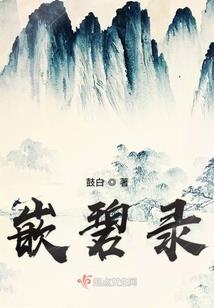 贵贱之分五