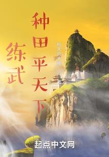 公子白