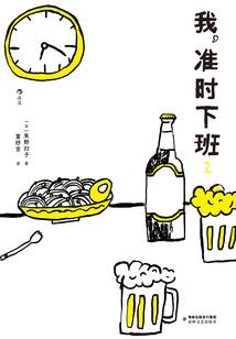 笔光