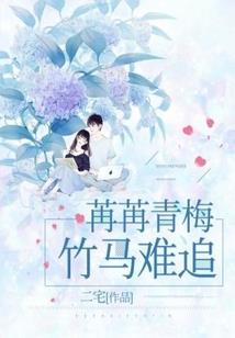 觋巫陌客传
